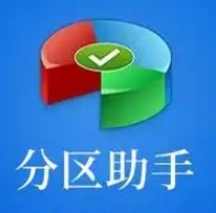 دېسكا رايۇنغا بۆلۈش دېتالى